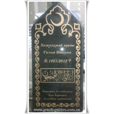 Гранит плита AM1251