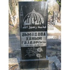 Памятник из черного гранита AM1236
