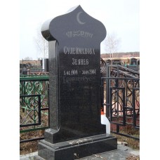 Памятник Купол мусульманский Памятник Купол мусульманский