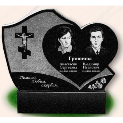 Семейный памятник Сердце и Крест с распятием