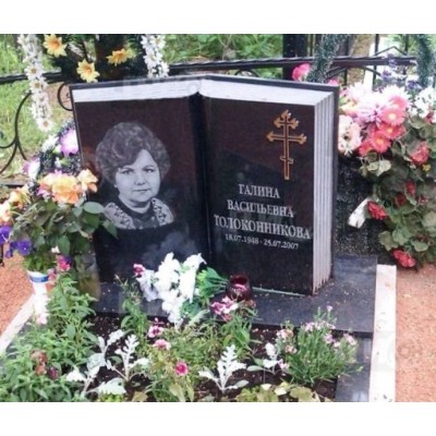 Памятник в форме книги с крестом