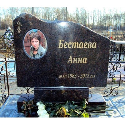 Горизонтальный православный памятник на могилу