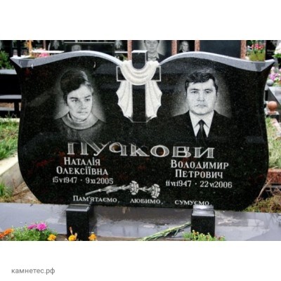 Фигурный памятник на двоих человек с крестом