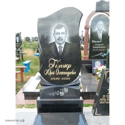 Фигурный памятник f87