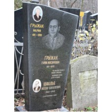 Эконом вариант памятника для троих Эконом вариант памятника для троих