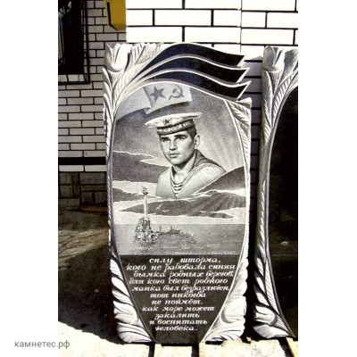 Памятник стандартный st15